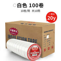 Insulating tape wire and cable electrical resistant insulating tape electrician ultra-thin tape black flame retardant
