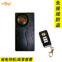 Remote control wireless skateboard looking for free electric car electric car motorcycle wiring bicycle alarm anti-theft device