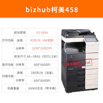 368364 454 high speed 654554754 copy beauty black and white printing 558 copier all in one Ke a3