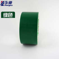Glue 4 scratch mark Yongle 15cm 5 warning no 5pvc3 tape 98172 mark 6 floor