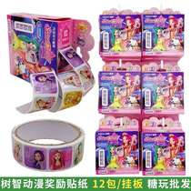 Shuzhi Anime Surprise Reward Stickers Childrens Cartoon Princess Text Praise Stickers Roll Stickers Candy Toys