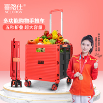 Xilushi elderly hand-pushed shopping cart for grocery shopping foldable portable trolley stair-climbing hand-pulled trailer
