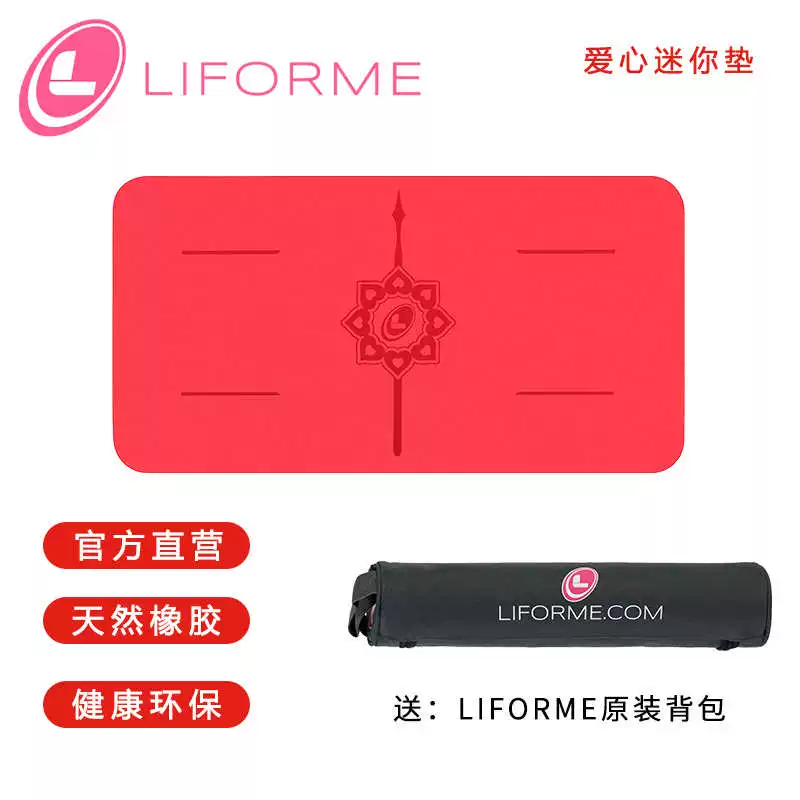 Йога-коврик Liforme женский из натуральной резины, розовый коврик для пота, противоскользящие наконечники