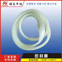 High-efficiency wet mixing granulator special silicone sealing ring sealing strip granulator sealing ring in stock