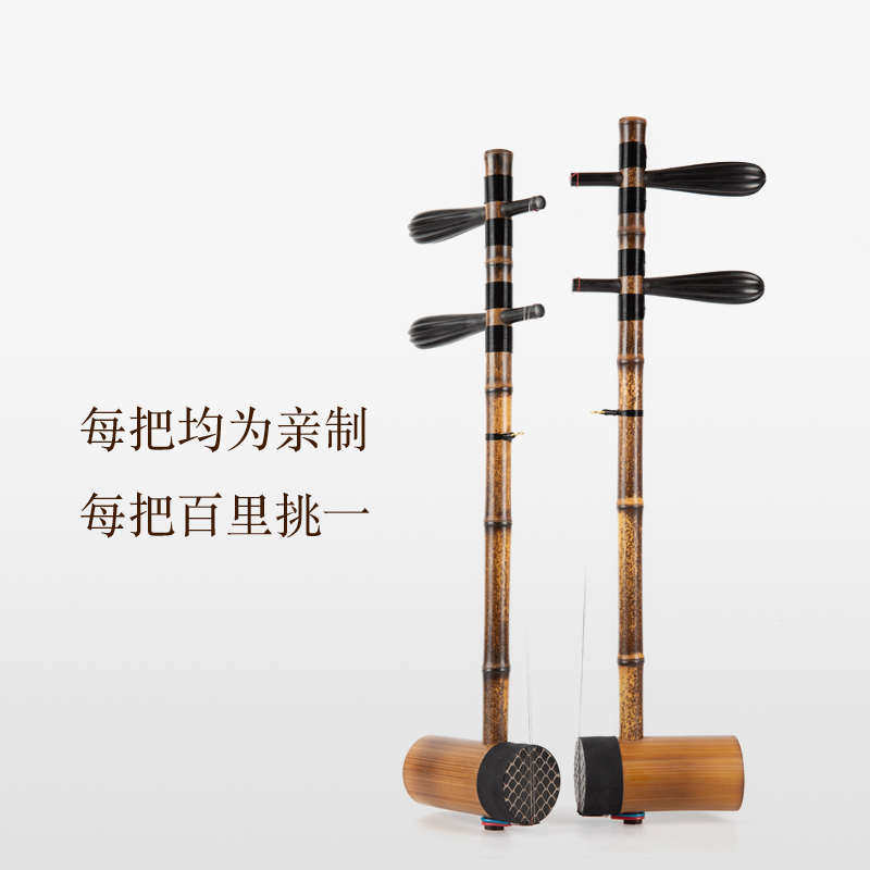 宋从立SC714紫竹京胡,顶级京胡如何选择?🎵深度解析-京胡-淘宝好物网