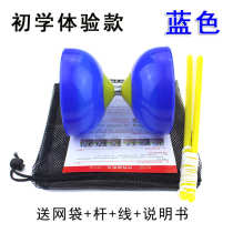 Campus diabolo for primary school students childrens diabolo adult and elderly fitness beginners double-headed diabolo style diabolo