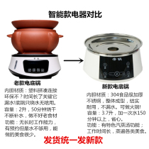 Chicken Steamer Purple Health Soup Pot Casserole Steam Pot Electric Night Sweat Steam Pot Household Electric Steam Pot Tao Fei Chicken Ziyun