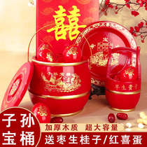 Wedding celebration supplies bride dowry solid wood descendant bucket descendant treasure bucket single toilet auspicious wish-fulfillment