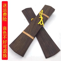 Mahogany musical instrument Yazi Yazi Qin Opera Yazi Opera drum board wooden hand board chicken wings Qin Opera Opera drum