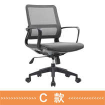 Office chair Xiaoyao reception swivel chair mid-level chair computer silver chair home net chair simple conference cloth boss