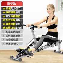 Liquid resistance rowing machine hydraulic water resistance wind resistance magnetic control abdominal rowing machine rowing machine indoor household equipment