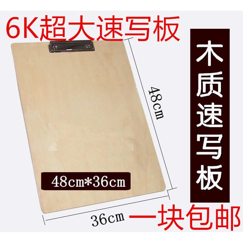 25年美术画板必买推荐|学生党&插画师闭眼入的5大品牌测评-品牌推荐-淘宝百科网