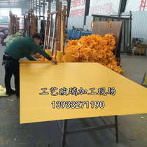 Glass sandblasting spray paint protective film marble tombstone engraving tape paper PVC self-adhesive diatom mud Yadi