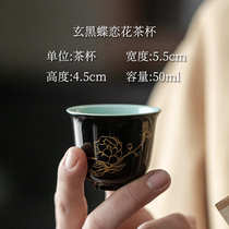 Self-sacrifice retro tea cup ceramic tea cup black master cup single small tea cup kung fu tea cup single cup