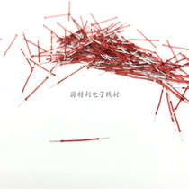 Single enameled wire single copper wire single core wire covered wire antenna signal line repair welding wire 0 2m