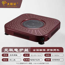 Electric stove electric wire brazier electric stove stove foot electric electric oven heater household electric brazier stove