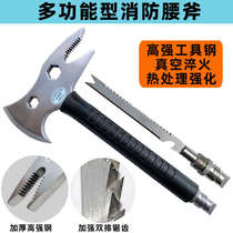 Tools fire fire station ax escape fire fire breaking ax waist ax demolition fire camping small hand ax miniature