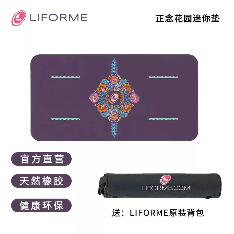 Йога-коврик Liforme женский из натуральной резины, розовый коврик для пота, противоскользящие наконечники