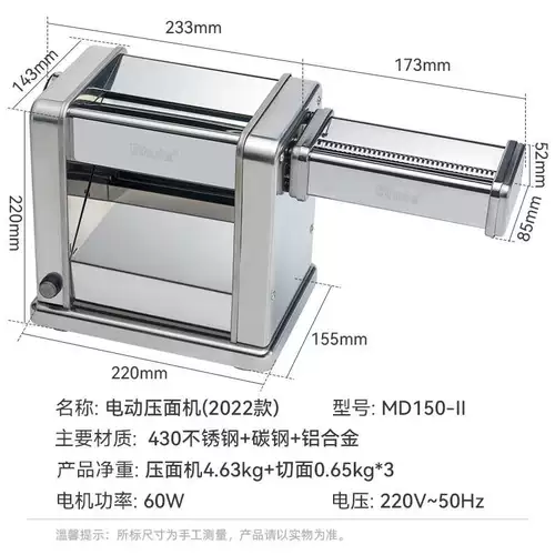 Обобренная лапша