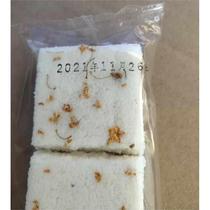 Chen Yucheng a specialty of Wenzhou osmanthus cake glutinous rice cake sandwich cake traditional handmade independently packaged snacks millet cakes