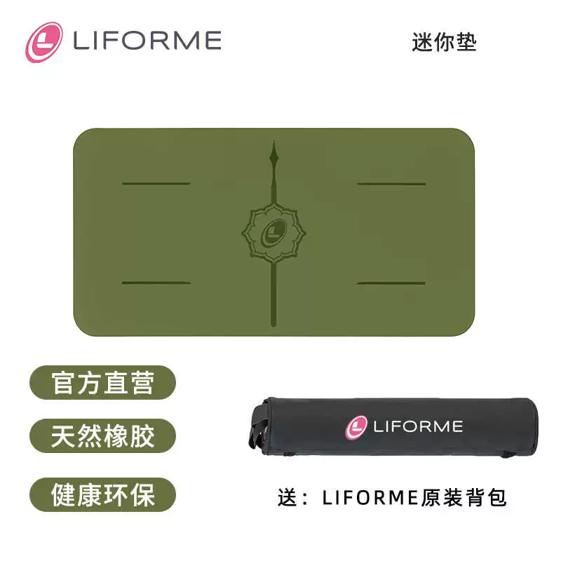 Йога-коврик Liforme женский из натуральной резины, розовый коврик для пота, противоскользящие наконечники