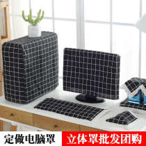 Host dust-proof LCD monitor full cover pastoral cover full cover fixed desktop bag computer dust-proof computer