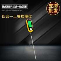 Tester pen nutrient soil moisture plant pH flower pot flower grass soil ph value detector