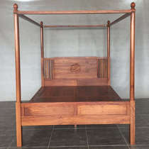 New Chinese style mahogany shelf bed BD220-3 rosewood hedgehog rosewood dual-purpose four-post shelf