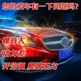 Германия и Япония импортированные технологии. Автомобильное повышение мощности самооплачивание воздухозаборника модифицированная экономия топлива турбокомпрессора и экономия топлива