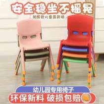 Kindergarten special chair for children learning plastic backrest small dining chair baby small stool child anti-slip seat