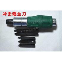 Green Forest Tools Impact Screwdriver Impact Screwdriver Screwdriver Bit Impact Screwdriver Set