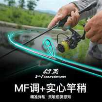 Phantom Carbon Solid Micro UL Horse Mouth Rod Straight Handle Spinning Wheel Set Horse Mouth White Road Set