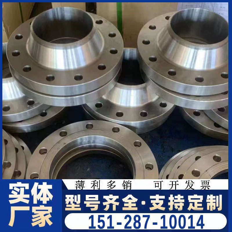 蝶式法兰与平焊法兰的区别与图片展示-法兰-淘宝百科网