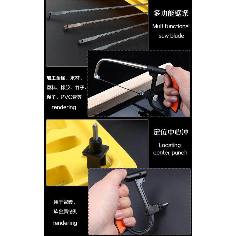 DIY 手工锯木工锯钢丝锯钢锯曲线锯简易 多功能锯迷你模型锯 套装