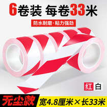 Tape tape landmark warning wireless white sign to cover the remaining tape marks and line the ground workshop without tape