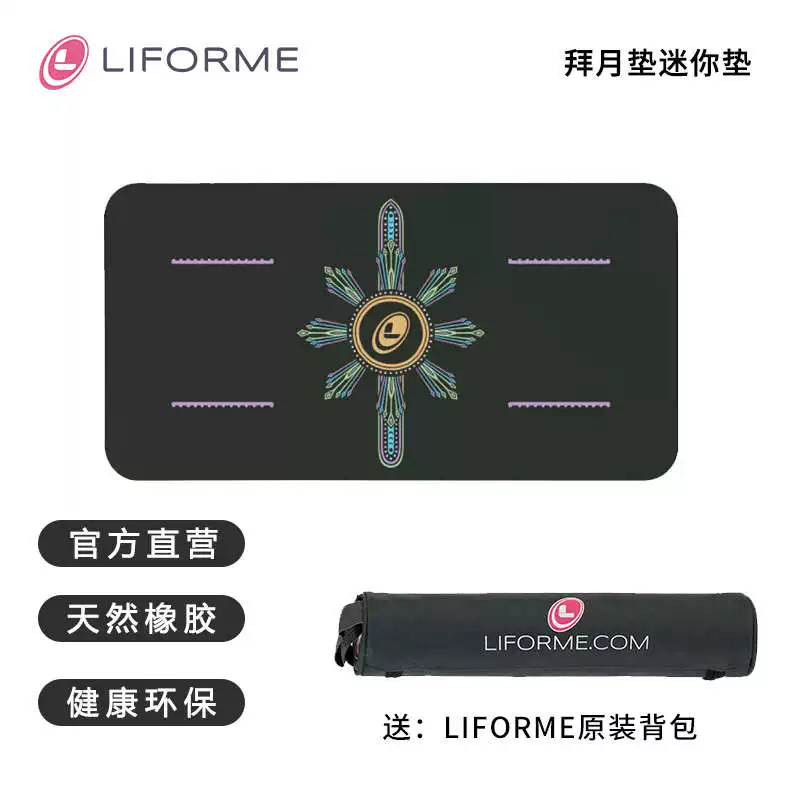 Йога-коврик Liforme женский из натуральной резины, розовый коврик для пота, противоскользящие наконечники