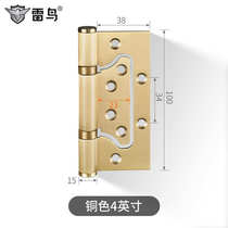 Copper door-free interior door solid wood quiet sound hinge mother-in-law thunderbird hinge brass hinge loose leaf slotted thickened