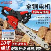 New multifunctional household electric high-power plug-in 220v electric saw Wuyang chain saw electric electric logging saw woodworking
