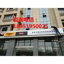 Nanjing door advertising ultra-thin light box Nanjing electronic light box LED display Nanjing glass door showcase exhibition