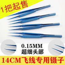 Tweezers Professional Maintenance Tool 0 15mm Edge Precisi