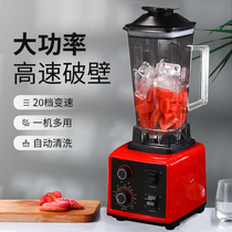 Chinese medicine beating chili sauce corn grinder household small grinder ultra-fine dry mill electric multi-function