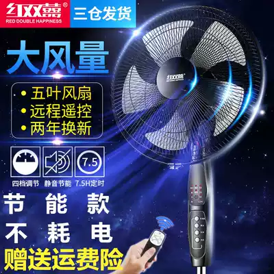 Summer electric fan silent standing fan seat sitting floor fan household vertical electric fan electric Feifeng Fan Fan large air volume