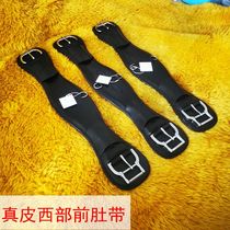 Sanhuaitang Western Saddle Genuine Leather Front Belt Belt Breathable Anti-wear Anti-Burn Horse Belly Cowhide Durable Equestrian Supplies Belt Belt