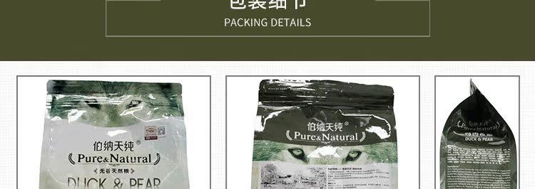 Dinh dưỡng công thức số lượng lớn thức ăn cho chó Teddy Bomei vừa và lớn chó con chó con phổ thương hiệu thức ăn cho chó cố gắng ăn 50 gam royal canin puppy