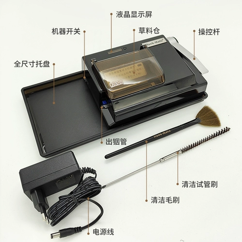 [Пожизненная гарантия] Экспортируется новая полностью автоматическая электрическая машина для скручивания сигарет 6,5, бытовая ручная полуавтоматическая машина для скручивания сигарет