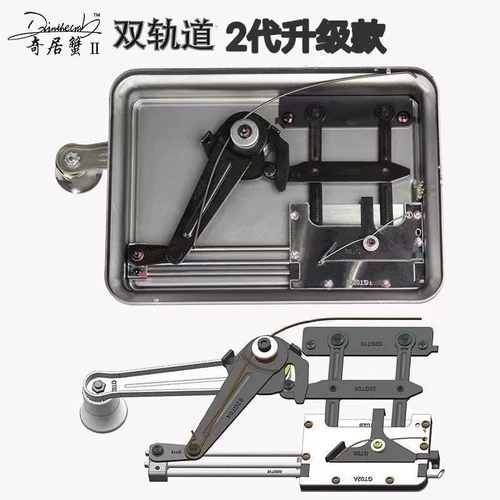 [Пожизненная гарантия] подлинная Qiju Crab Fine Branch 5.5 Руководство по домашнему руку.