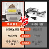 [Новый] 6,5 середина -Полностью автоматическая автоматическая сигаретная нагревателя с высоким содержанием сигареты с высоким содержанием сигарет с электрическими сигаретами.