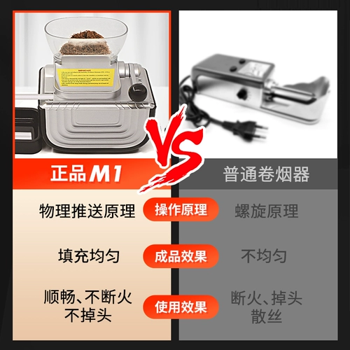 [Новый] 6,5 середина -Полностью автоматическая автоматическая сигаретная нагревателя с высоким содержанием сигареты с высоким содержанием сигарет с электрическими сигаретами.