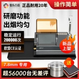 [Качественная безопасность] Экспорт Новый 7,8 Полно -Аутоматические электрические сигареты Руководство по домохозяйствам Полуавтоматические сигареты тянет сигареты