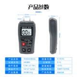 Влажный водный тестер деревянный пол вода Рейд измерение воды детектива детектива Детективный Детектор влажный инструмент